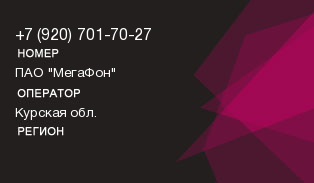 9207017027